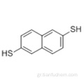 2,6-ναφθαλενιοδιθειόλη CAS 96892-95-4